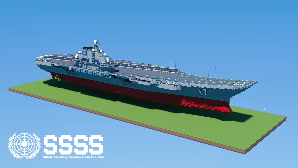 SSSS_minecraft's tweet image. 未完成で放置してる中華空母あるんですが、欲しい方いませんか？好きなように扱っていただいて結構ですので。
#Minecraft #人民解放軍 #空母