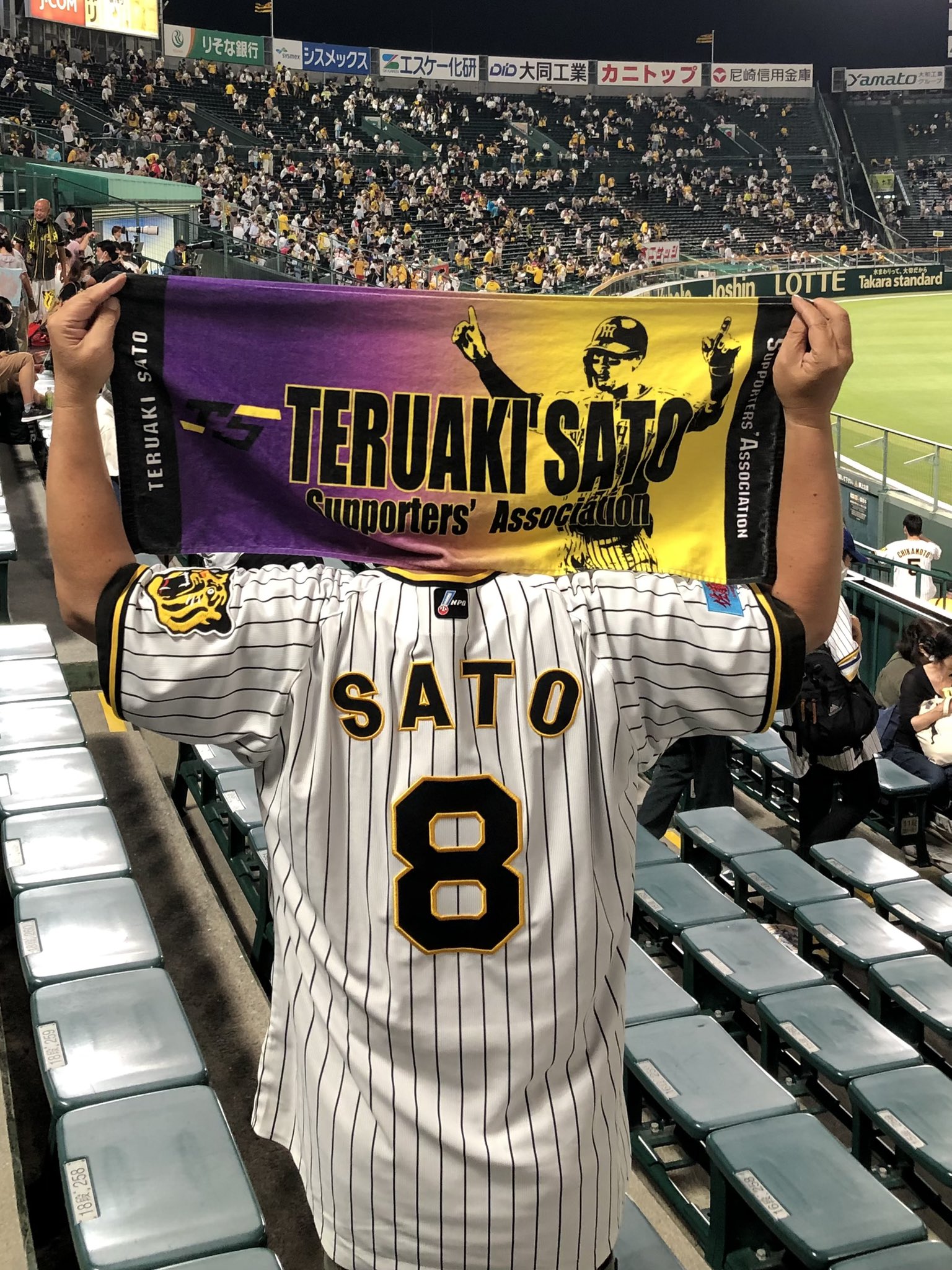 レプリカユニ - Search / X