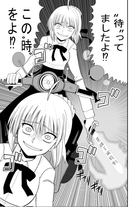 特攻の拓 の評価や評判 感想など みんなの反応を1週間ごとにまとめて紹介 ついラン