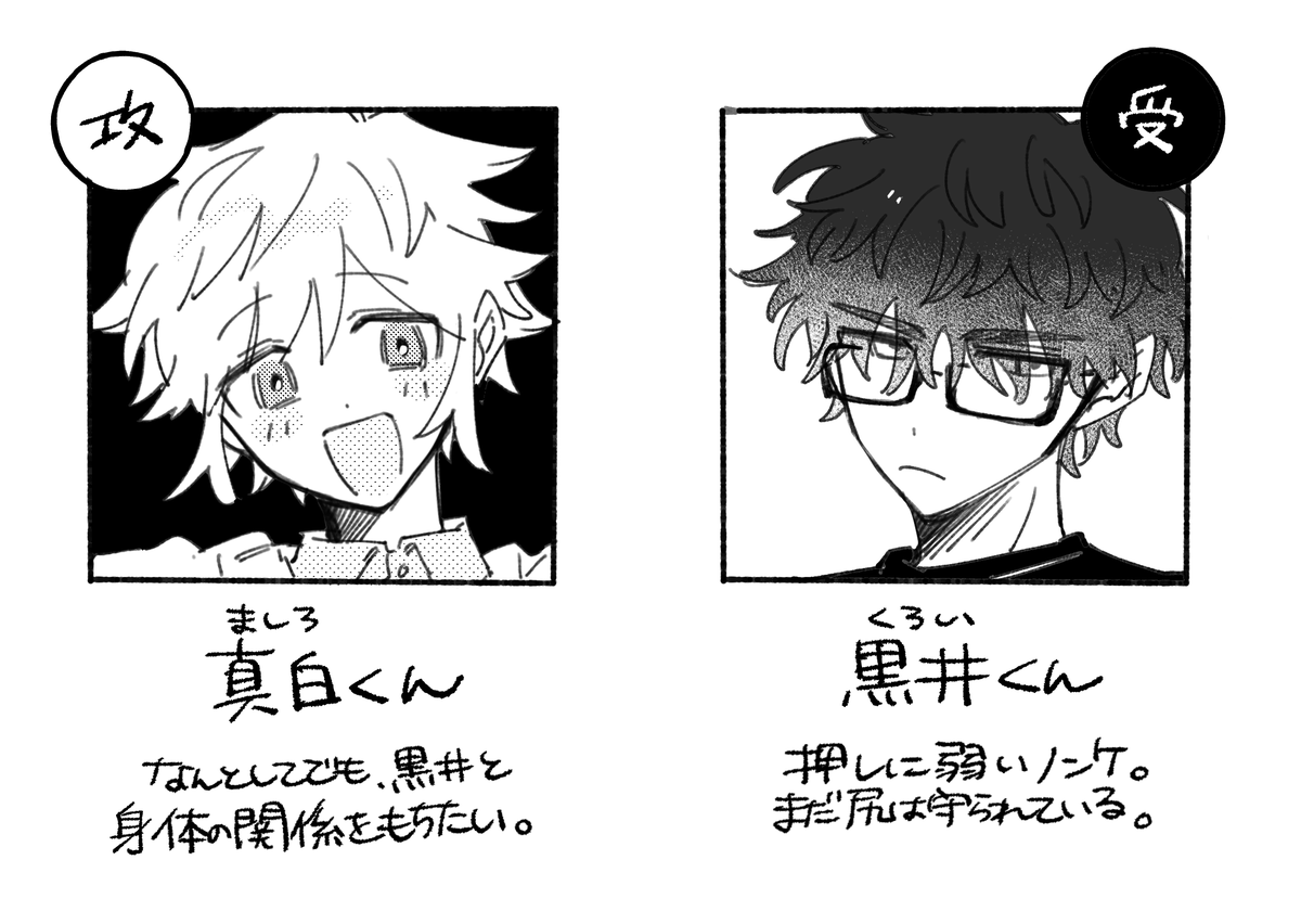 #ましくろぐ かわいい 