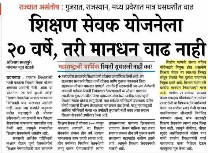 Bharat Sonawane 🇮🇳 tweet media
