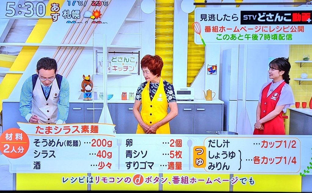 تويتر 星澤幸子 البحث في تويتر