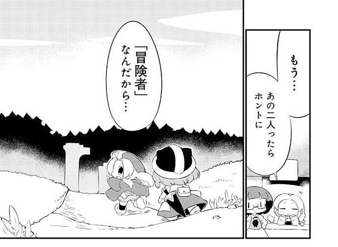 1話→32話 
