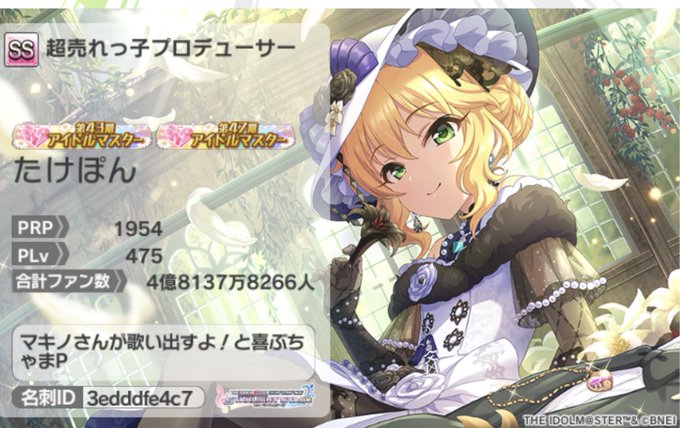 Eiji10sayokoさんのイラストまとめ