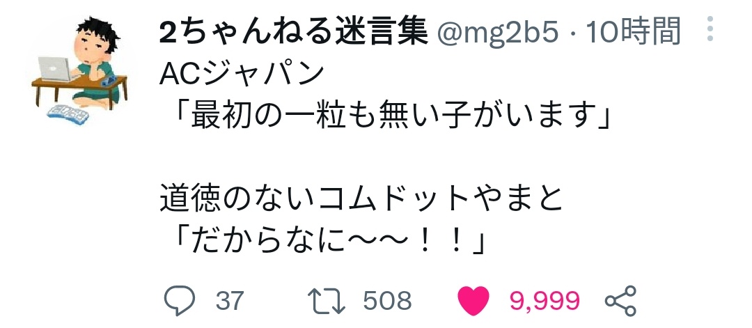 moti_kemo's tweet photo. @mg2b5 キリ番やったぜ。 https://t.co/9KWJ5g9aL0