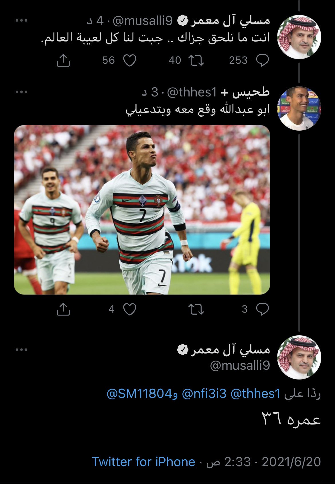 الصورة