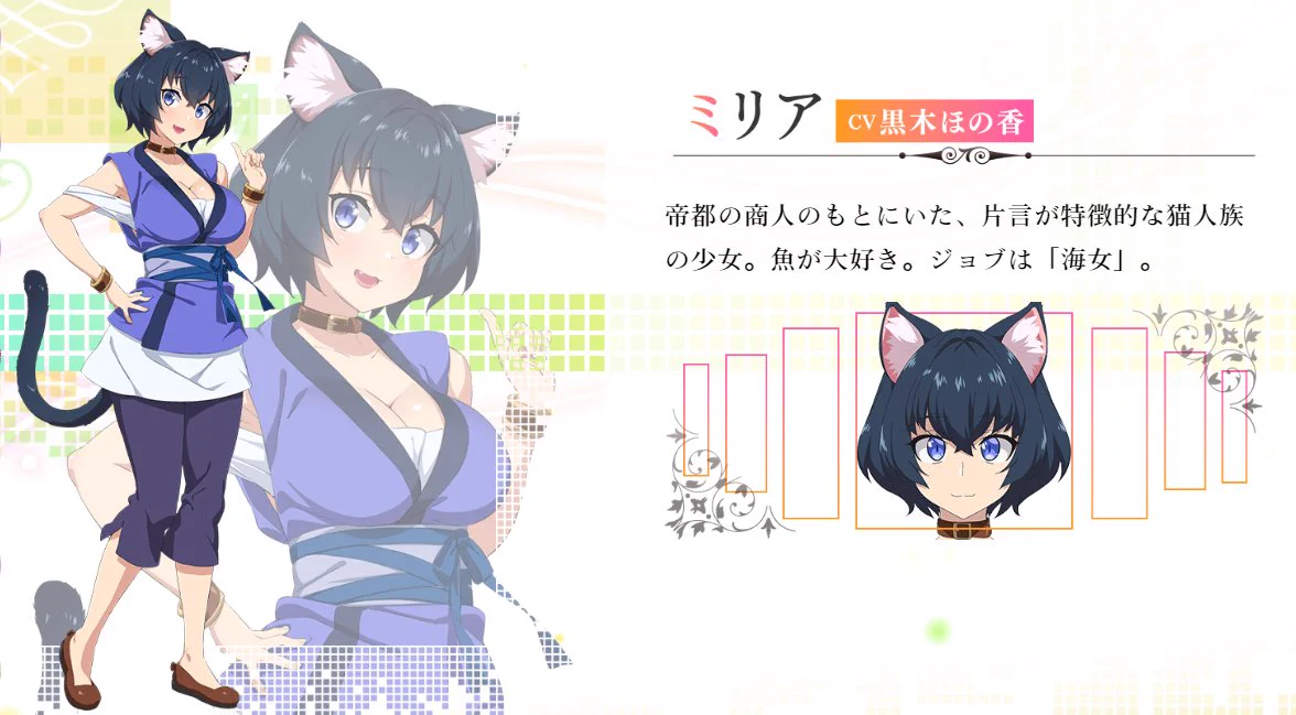黒木ほの香 on X: 