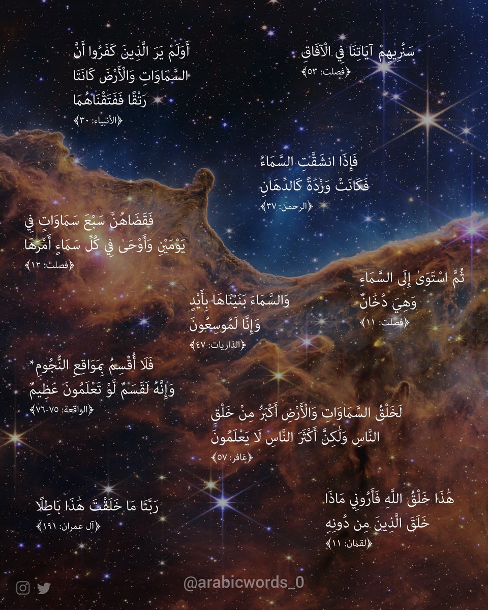 arabicwords_0's tweet photo. https://t.co/4MSq4jN5XX