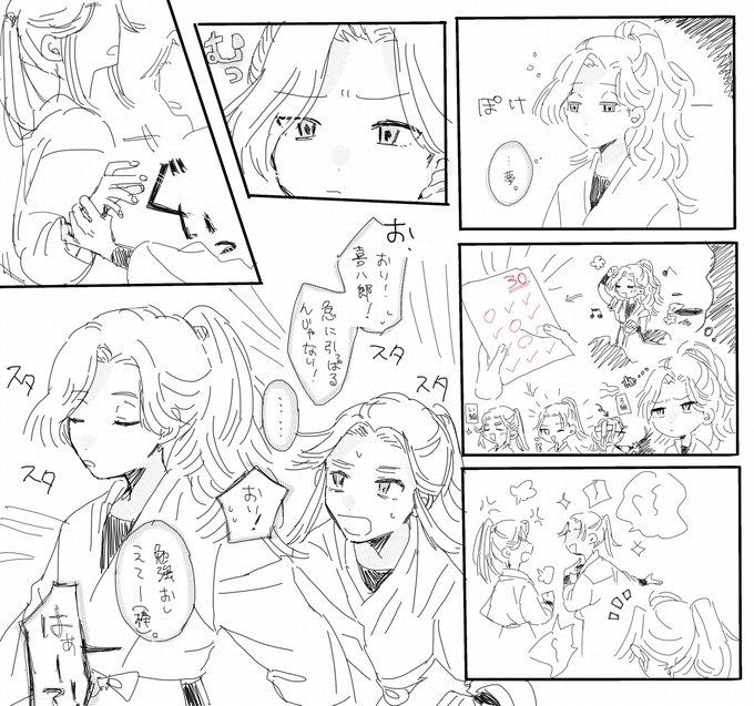 綾滝。昔言ってた話の書きたいとこだけ 
