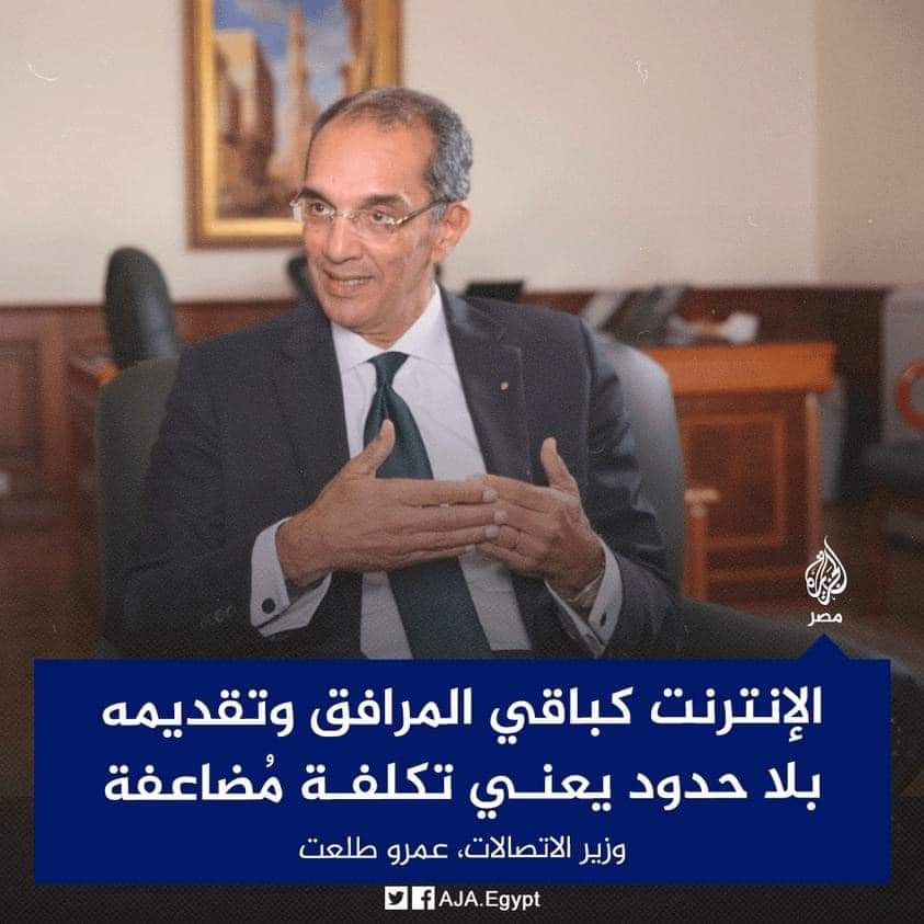 M_A_fetyany's tweet photo. King of stealing #انترنت_غير_محدود_ف_مصر https://t.co/v8c0pBHyCF
