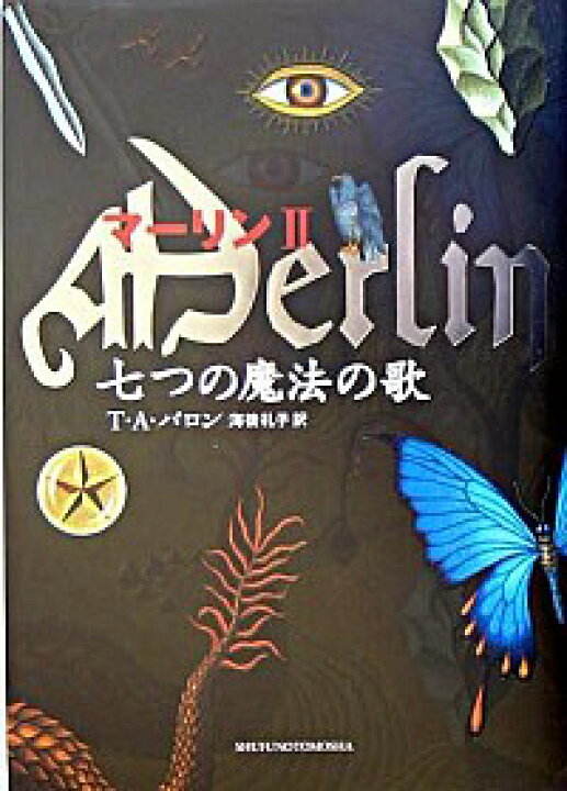 yuzuspoon's tweet photo. #わたしを作った児童文学5冊

5冊はむり

・ダレン・シャン(ダレン・シャン著)
・ はてしない物語(ミヒャエル・エンデ著)、それに連なるスピンオフのファンタージエンシリーズ
・SFセレクション(赤木かんこ編)シリーズ
・地獄堂霊界通信(香月日輪著)シリーズ
・マーリン(T.A.バロン著)シリーズ https://t.co/Xkvzg29tnH