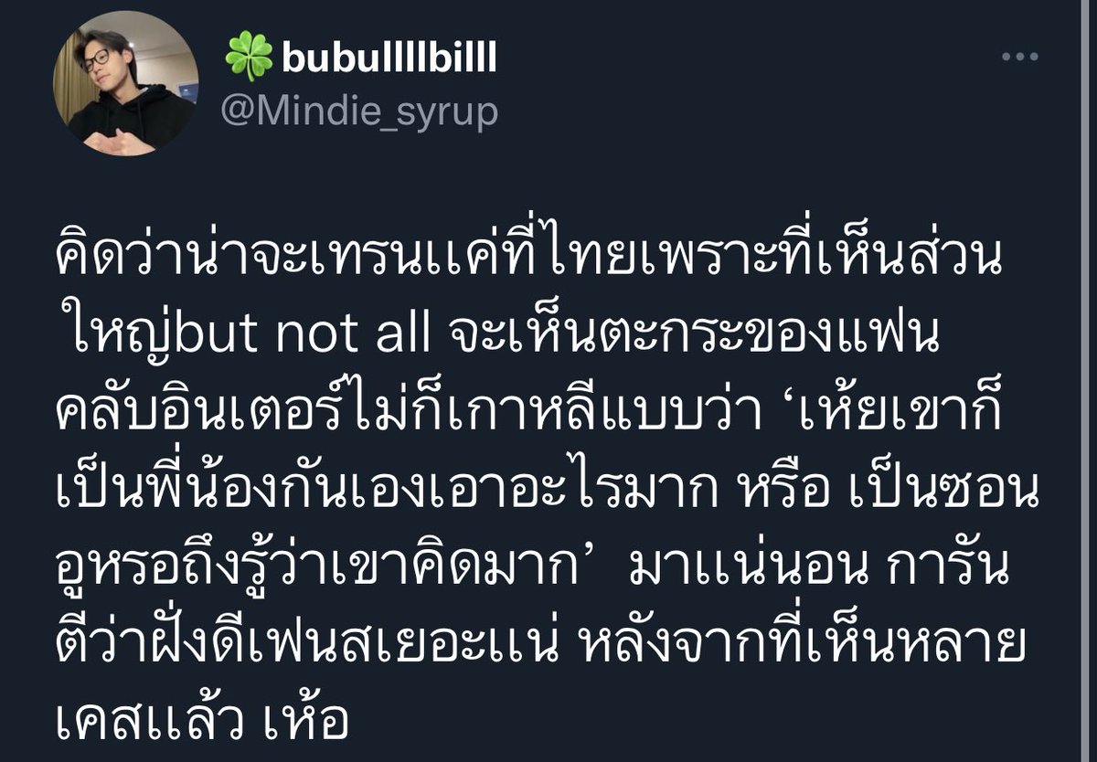 🍀bubullllbilll(rest) tweet media