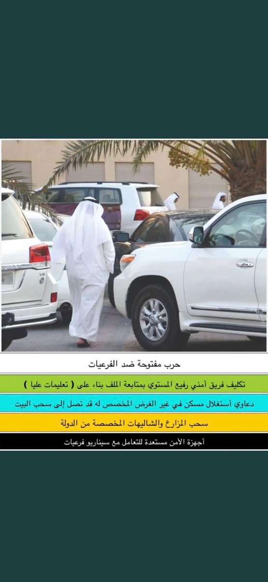 لا تهاون