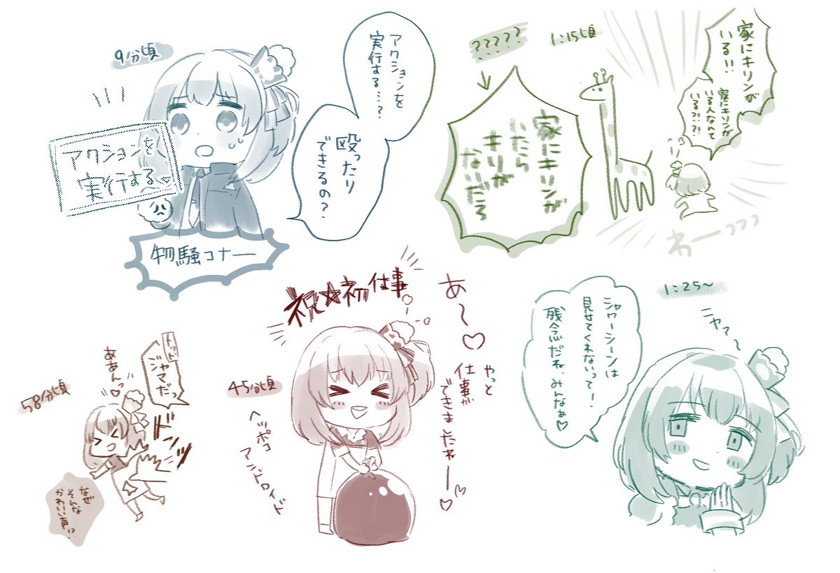 ゆいんちゃんのデトロイト
ここすきまとめ
#ゆいんちゃん絵 #ゆいん上映会 