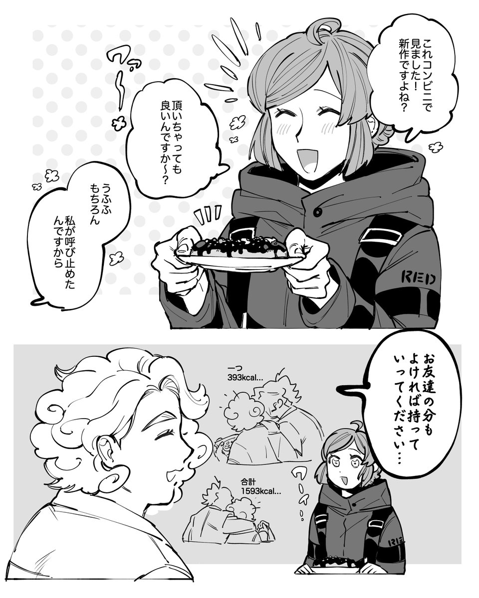 @RED__TL 
https://t.co/Ofjuj3IUOc 有言実行マン(一ヶ月遅れ) 