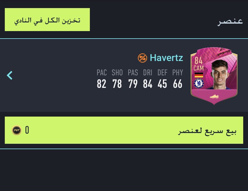 SULTAN | فيفا وبس tweet media