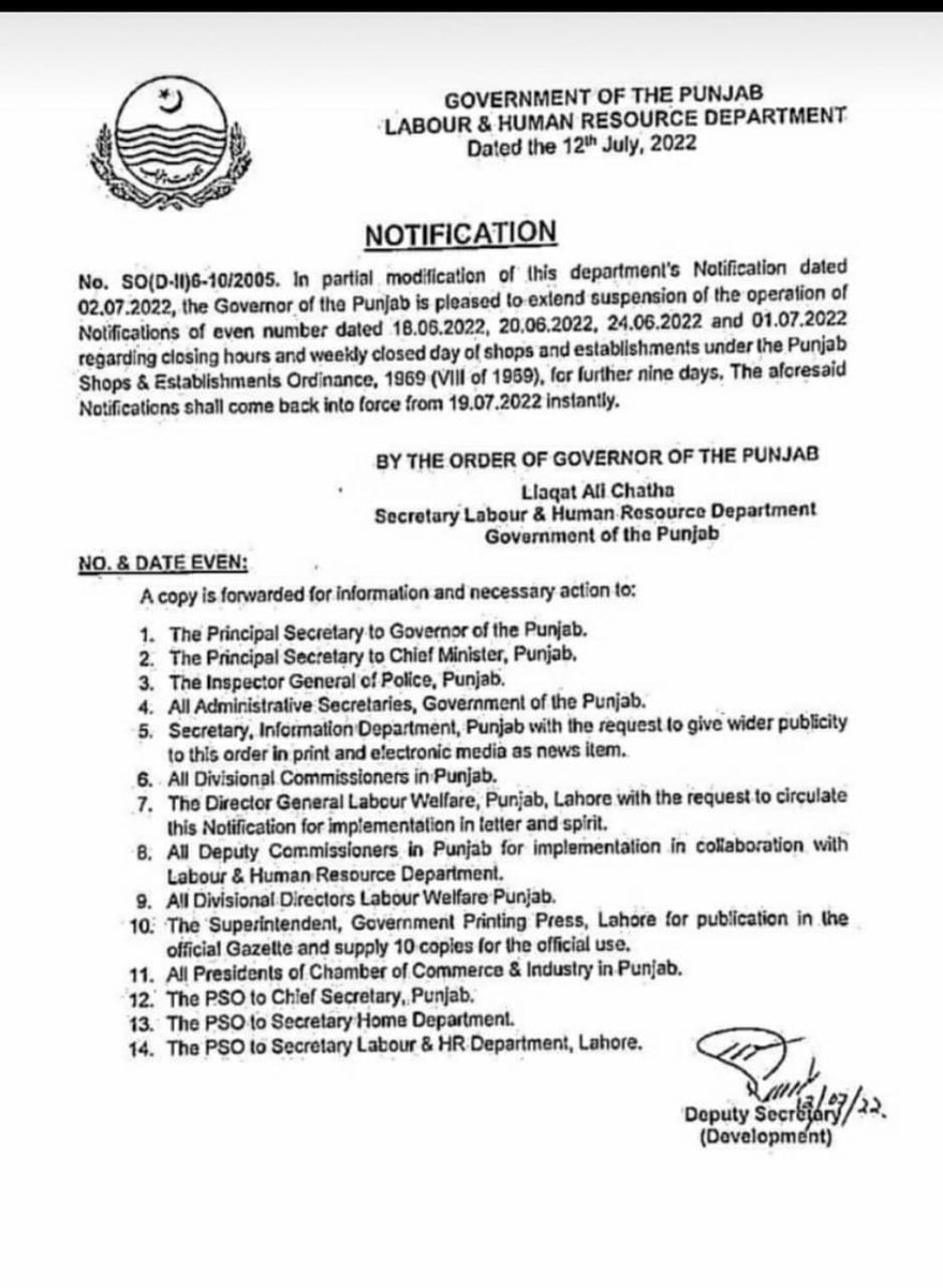مارکیٹوں اور بازاروں کو رات 9 بجے بند کرنے کی پابندی میں ایک ہفتے کی رعایت
 پابندی کے خاتمے کا اطلاق 19 جولائی تک رہے گا، 
نوٹیفکیشن جاری