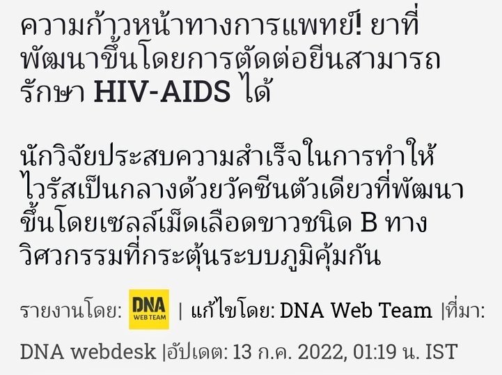 happylifeHplus's tweet photo. อีกไม่นานพวกเราจะต้องหายจากการเป็นแวมไพร์ท ขอให้สำเร็จ
https://t.co/evTm2AUu3l https://t.co/QvXyCigtYT