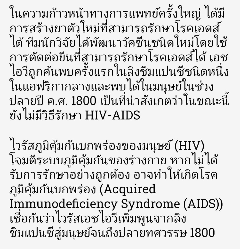 happylifeHplus's tweet photo. อีกไม่นานพวกเราจะต้องหายจากการเป็นแวมไพร์ท ขอให้สำเร็จ
https://t.co/evTm2AUu3l https://t.co/QvXyCigtYT