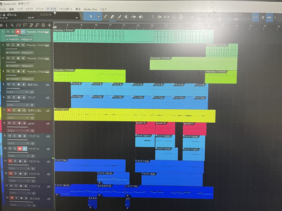 Tomya_Music's tweet photo. やっと全テイク録れました！

今回は手を叩く音とか、指パッチンの音とかも録ってみたので完成が楽しみです！

これからピッチ補正して、ミックスして...とやっていきます💪 https://t.co/eEr6yIYliE