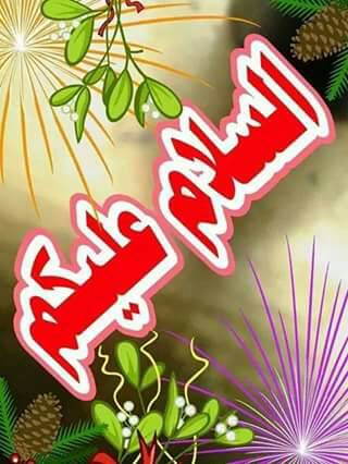 الوسيم (@darsalhmyry) on Twitter photo 