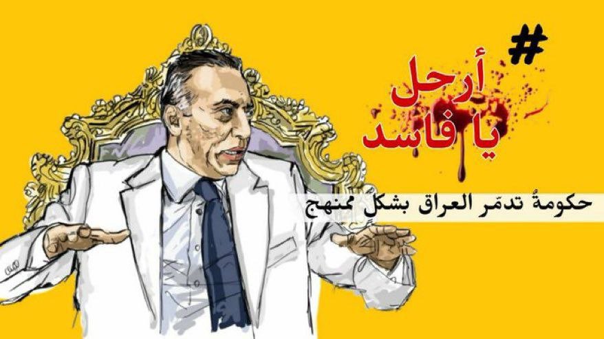 talb_alrajhy's tweet photo. في اخر ايام حكومة ابن مشتت، ينوي #الكاظمي المشاركة في #قمة_السعودية التي ستكون بمشاركة اسرائيلية وهدفها التطبيع امنيّاً مع #الكيان_المؤقت. https://t.co/dHYqljSEAC