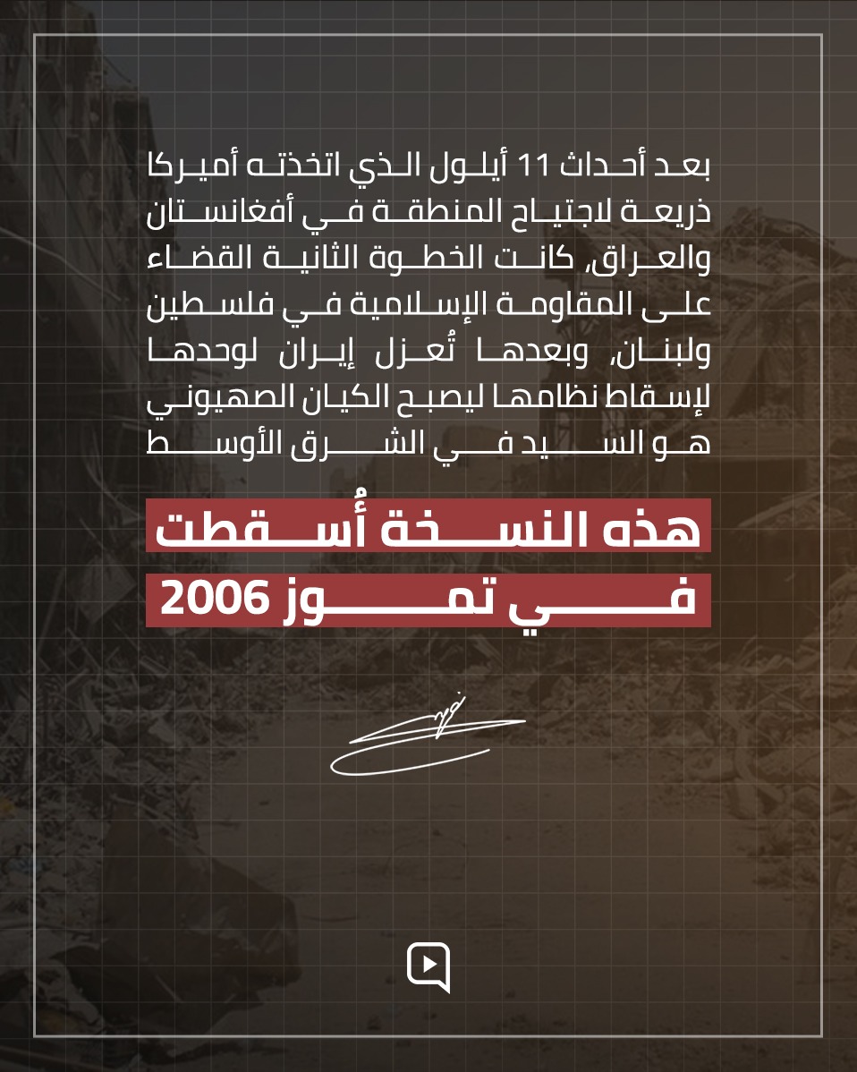 *#صادق_الوعد*