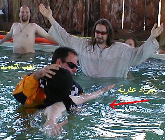 BandriaYosef's tweet photo. مريومة انتى انصرتى يا بت ما الحدتيش 😂🤣

يعنى لسه برضه هنبحث فى جواز تولى المراة منصب البابا ، و جواز صلاة ال SHARMOTA المسيخية فل فترة الحيض و جواز لعب 
القس🤮يس فى حصالة الفتاة المسيخية تحت ما يسمى طقس الرشم !!

 و منكم بلا خطية ييقا يعاقب ال SHARMOTA !! https://t.co/8H4BMOqXNP