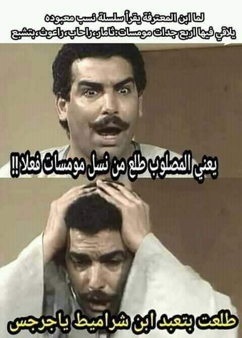 BandriaYosef's tweet photo. مريومة انتى انصرتى يا بت ما الحدتيش 😂🤣

يعنى لسه برضه هنبحث فى جواز تولى المراة منصب البابا ، و جواز صلاة ال SHARMOTA المسيخية فل فترة الحيض و جواز لعب 
القس🤮يس فى حصالة الفتاة المسيخية تحت ما يسمى طقس الرشم !!

 و منكم بلا خطية ييقا يعاقب ال SHARMOTA !! https://t.co/8H4BMOqXNP