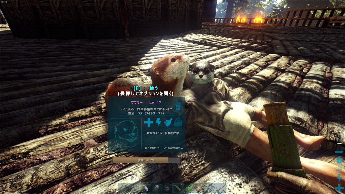 Ryuto25176574's tweet photo. 変態抹茶
 #ARK
 #ARKSurvivalEvolved https://t.co/YzsjxSBovN