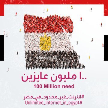 ShoshaGN's tweet photo. Their greed has no end
#انترنت_غير_محدود_ف_مصرᅠ 
#unlimited_internet_in_egypt https://t.co/fq7c0c7Hzg