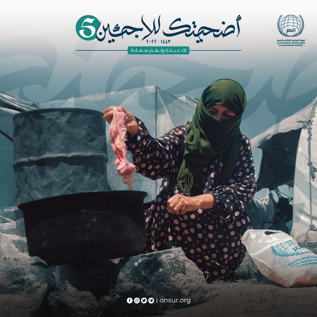 OnsurAr's tweet photo. في هذا العام أوصلنا لحوم أضاحي أكثر من 8,300 أضحية كحصص لحوم طازجة إلى أكثر من 400,000 شخص في 10 دول تعاني من موجات جوع ونقص في الغذاء فكانت أضحياتكم فرحة وعيدا لما يزيد عن 65,000 عائلة . https://t.co/JUTSrjukqR
