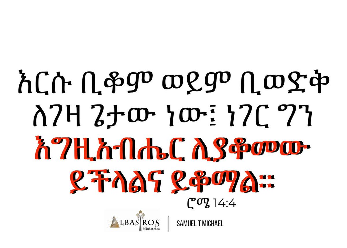 Samuel T Michael tweet media