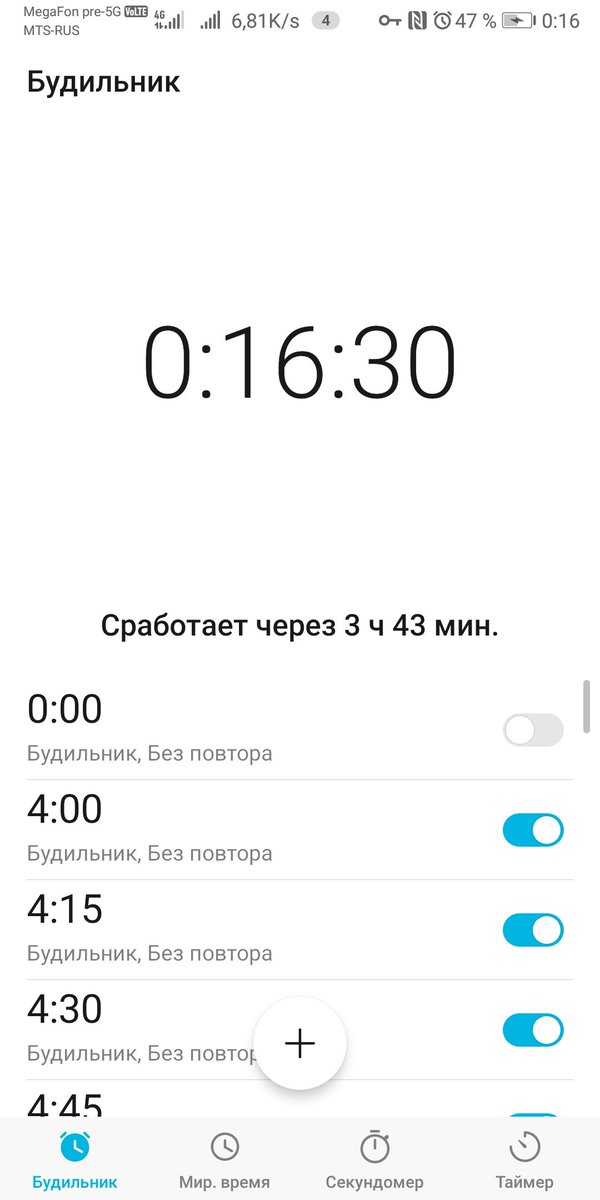 uldoil's tweet photo. пизда мне а я ж всего пару часиков назад с работы вернулась https://t.co/ggPNWGE6rY