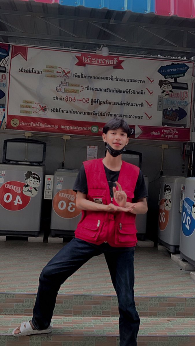เลิฟยู #ชลบุรี
