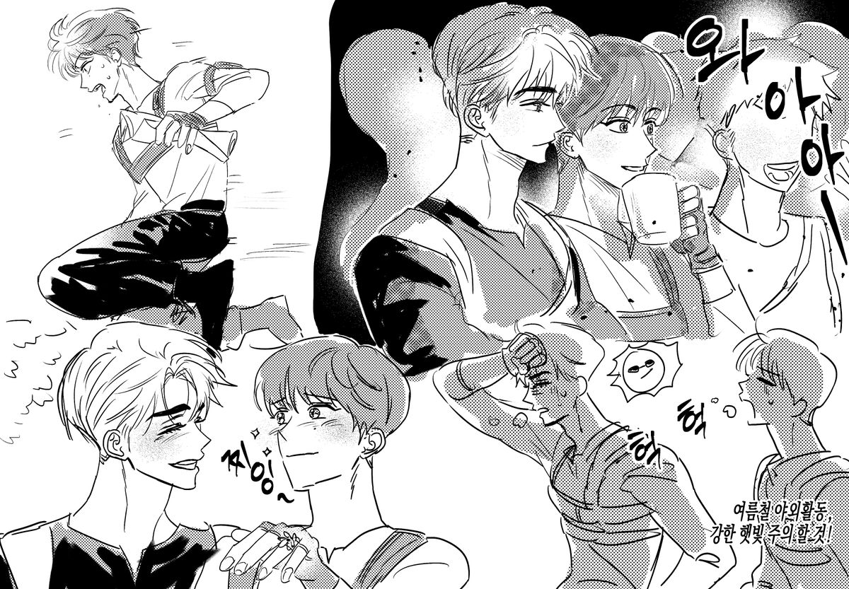 솔부 메이즈러너.. 라고 해도 되나?