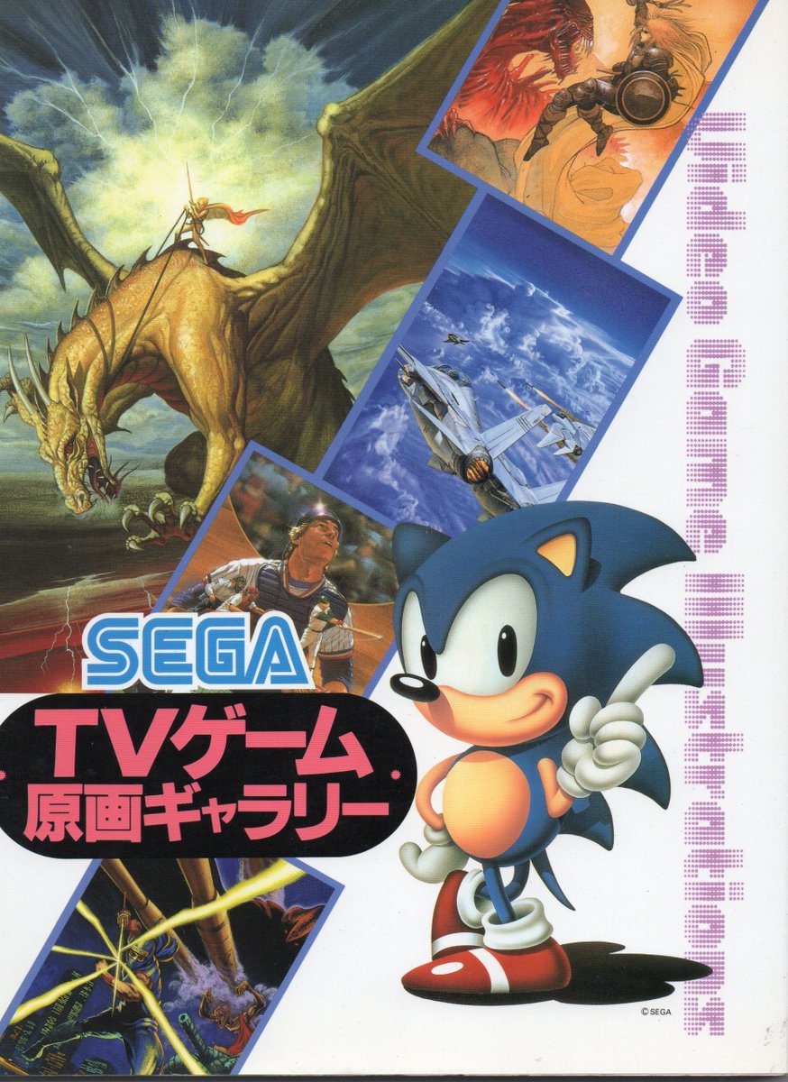 polynektar's tweet image. "Sega Video Game Illustrations" has English text and tons of classic artwork. Check it out here:
archive.org/details/segatv…