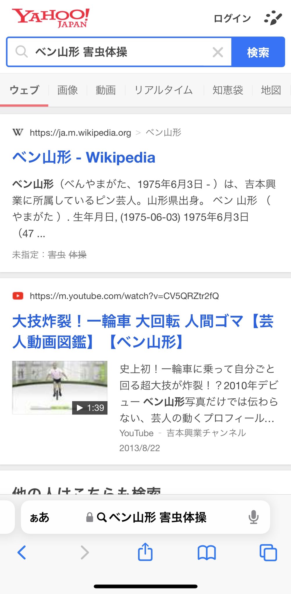 R藤本_ユーモアinfo on Twitter 