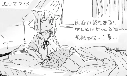 ま、こんなもんよ 