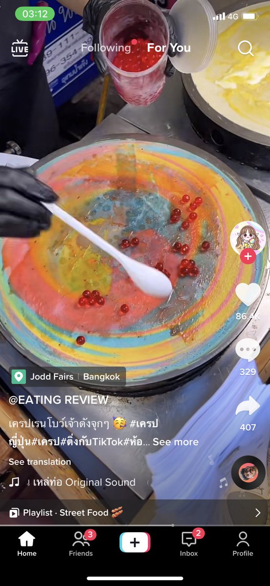 คนพากย์ : เยลลี่ที่ร้านให้จุกมาก
ร้าน :