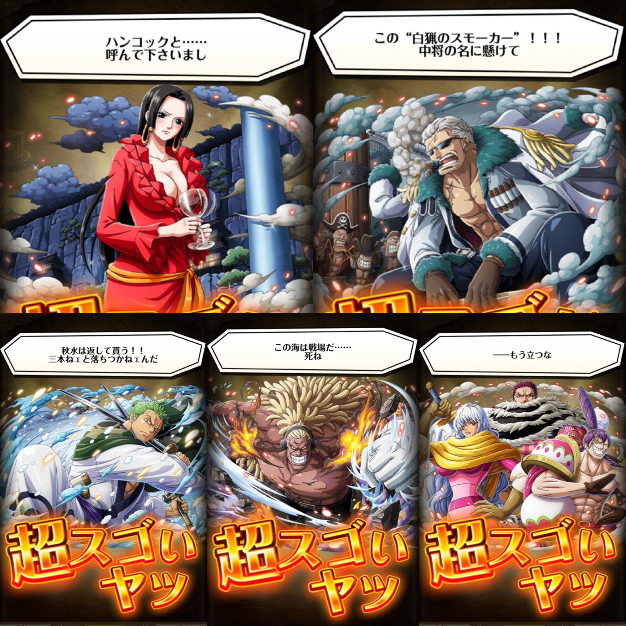 耀平 Twitterren トレマ トレジャー報酬赤チケ 300万 ハンコック 500万 スモーカー 700万 ゾロ十郎 800万 バレット 1000万 3将星 キングに続けて バレットの上限突破maxになりました T Co Tlbgfrhklb Twitter