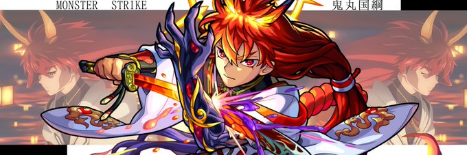 モンスト壁紙のtwitterイラスト検索結果