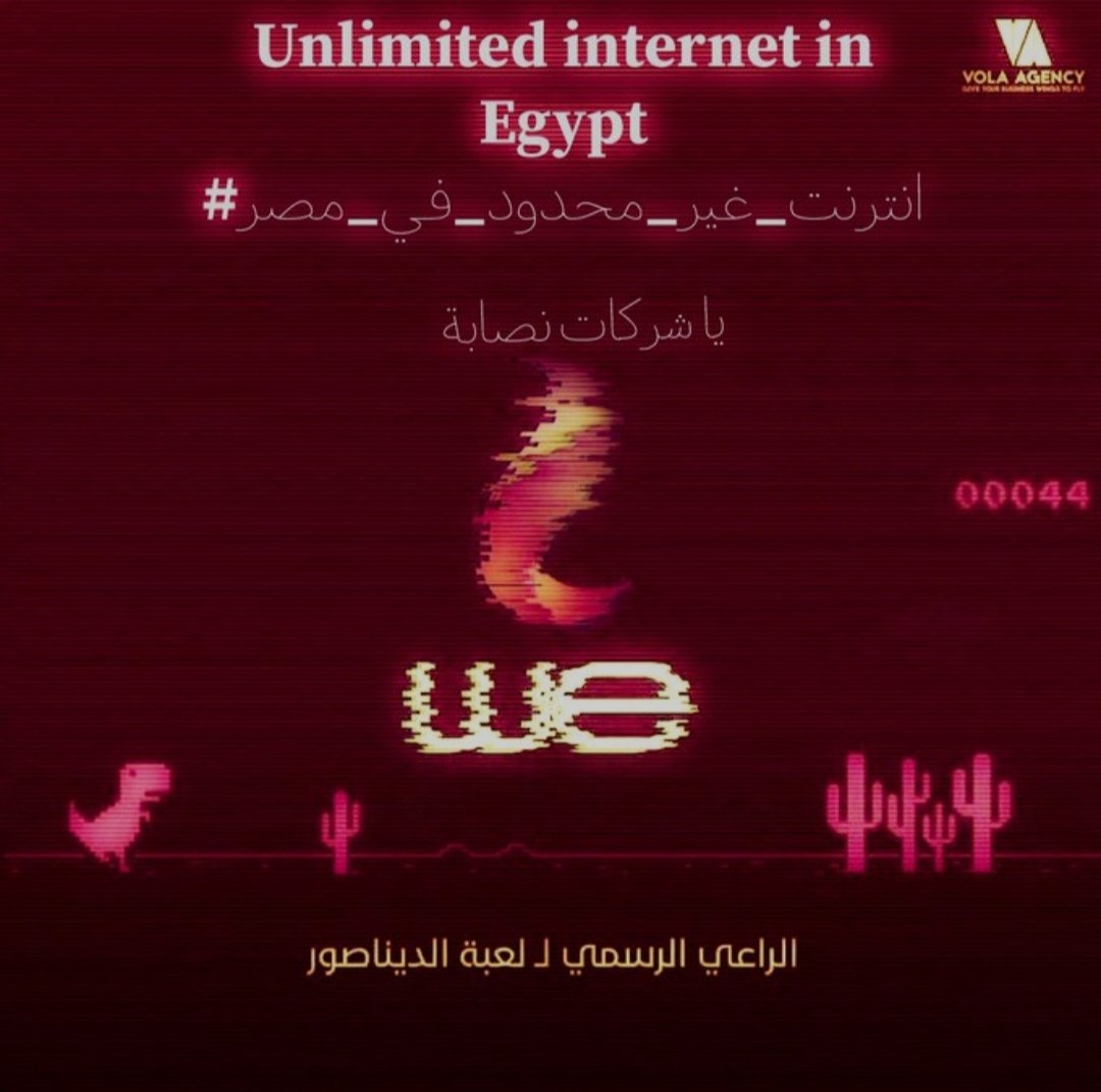 Heshamw500's tweet photo. A shit here we go again
#انترنت_لا_محدود_في_مصر https://t.co/jckUn4Nesj