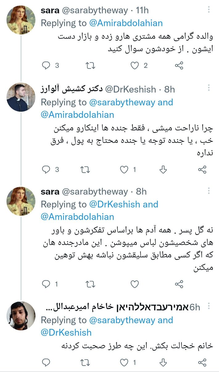 🇮🇷sara tweet media