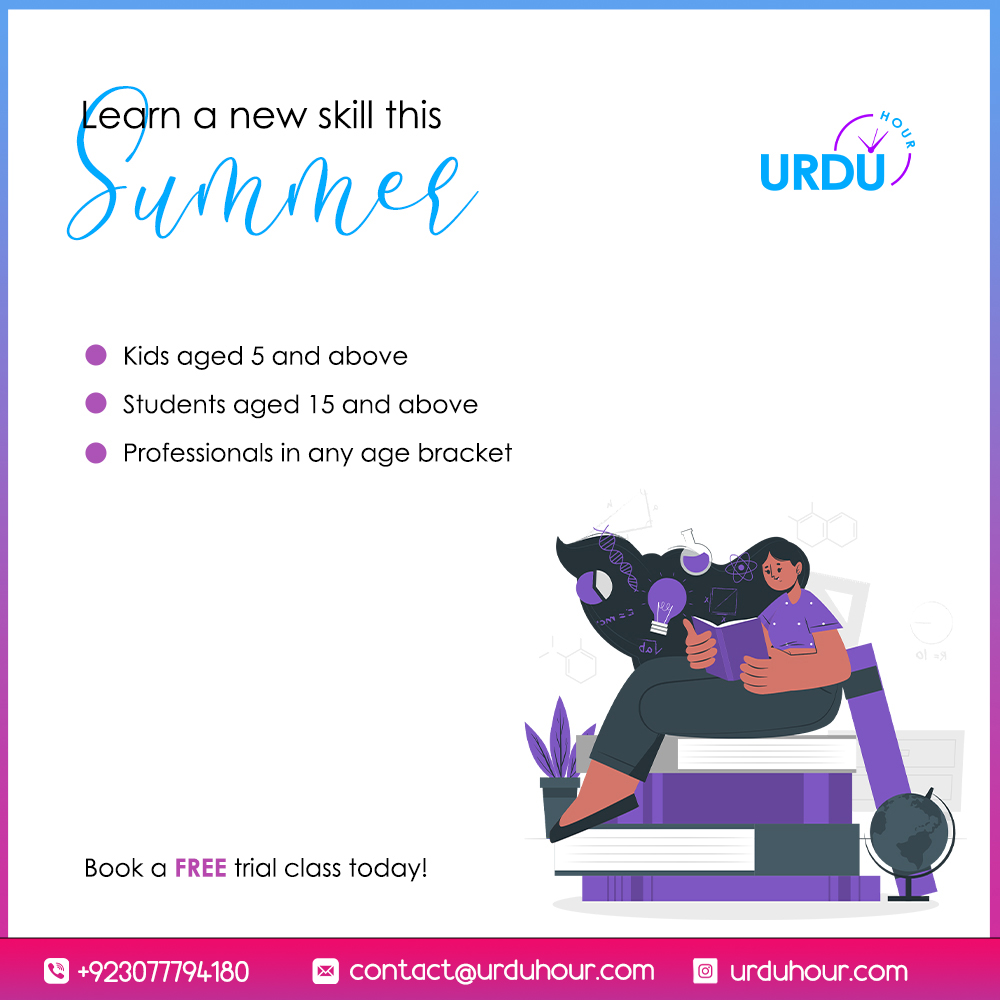 urduhour's tweet photo. Are you looking for an Urdu Tutor to help your kid in conversation? Our tutors have curriculums designed for all age groups and we guarantee results in just 100 hours.
Learning a language takes patience. Book a free trial by emailing contact@urduhour.com or Whatsapp +923077794180 https://t.co/c3reQDVNYU