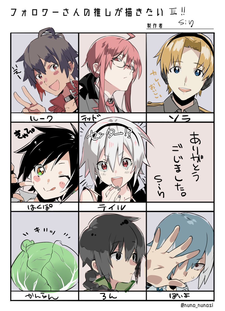 #フォロワーさんの推しが描きたい 
@stage_coach2019 ラストテイルくん!!
スぺが余ったのでUTAU男子詰めといたわあ
楽しかったです!ありがとうでした🥳💕 