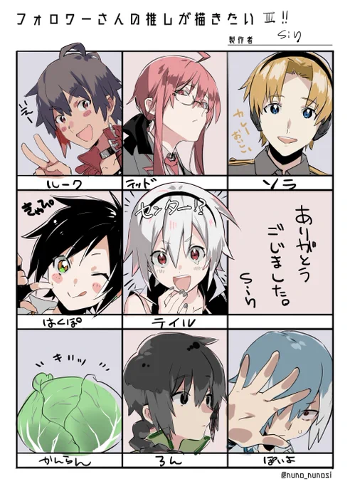 #フォロワーさんの推しが描きたい 
@stage_coach2019 ラストテイルくん!!
スぺが余ったのでUTAU男子詰めといたわあ
楽しかったです!ありがとうでした🥳💕 