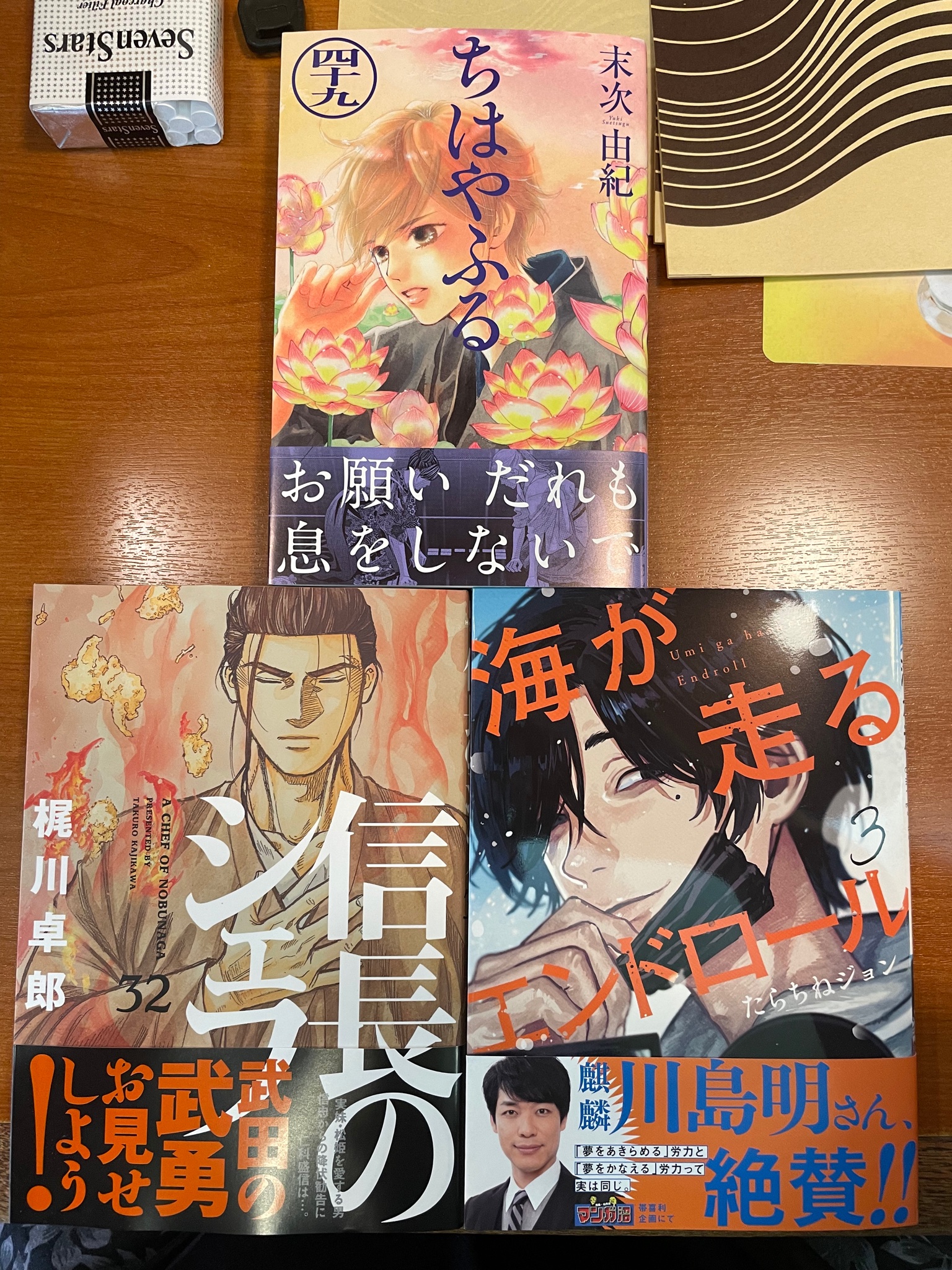 梶川卓郎 Twitter Search Twitter