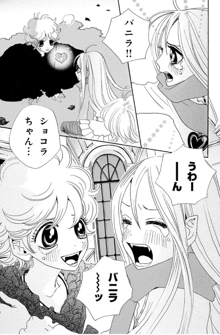 chocolat built diff bc if i were her id fuckin report vanillas ass to the queen and have her ass locked up like no im not saving u tf 