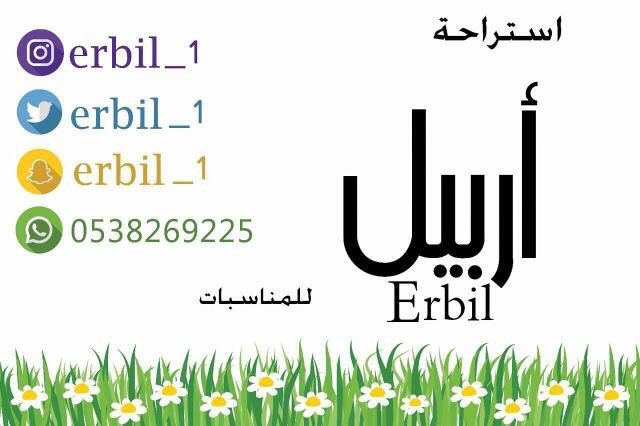 erbil_1's tweet photo. @Ask_onaizah1 https://t.co/KnjCTEC6ZF